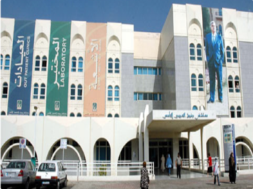 RAFIC HARIRI UNIVERSITY HOSPITAL